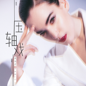 美女自慰噜噜噜
